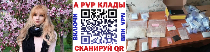 Купить Амфетамин  Мефедрон  МДМА  A-PVP  Кокаин  Кинешма