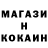 COCAIN VHQ Alexandr Sorokin