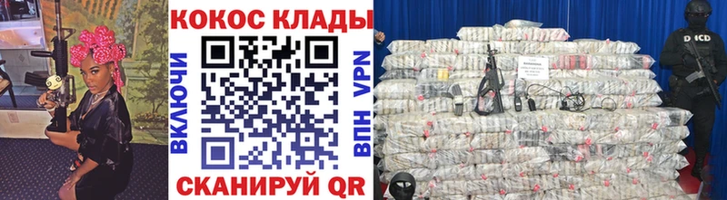 Купить где Кинешма COCAIN 99%