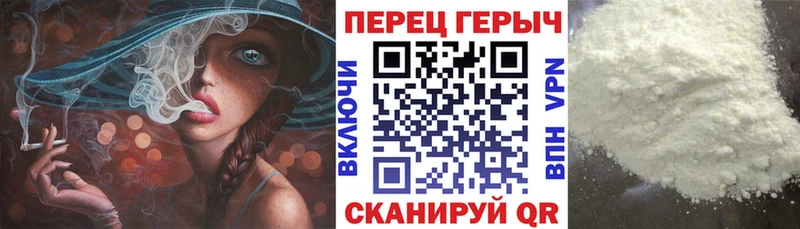 Купить где Кинешма ГЕРОИН Афган