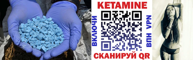Купить закладки  Кинешма  Кетамин VHQ 