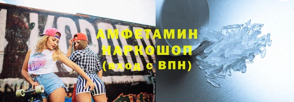 Альфа ПВП Ладушкин