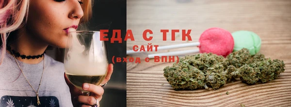 мефедрон мука Кулебаки
