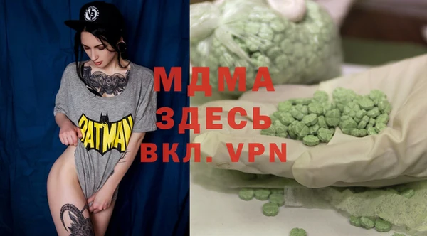 герыч Кукмор