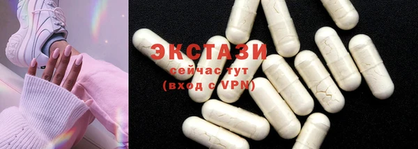 Альфа ПВП Ладушкин