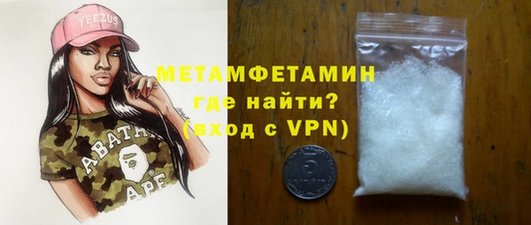 мефедрон мука Кулебаки