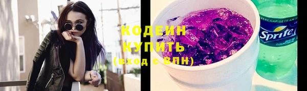 мефедрон VHQ Куйбышев