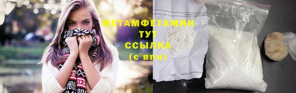 мефедрон VHQ Куйбышев