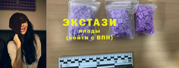 спайс Лагань