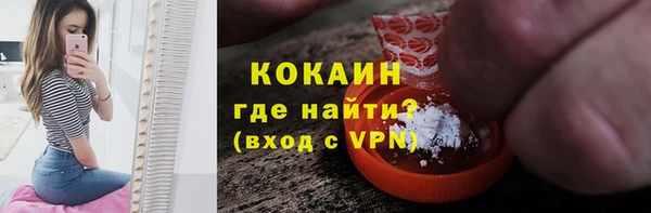 мефедрон мука Кулебаки