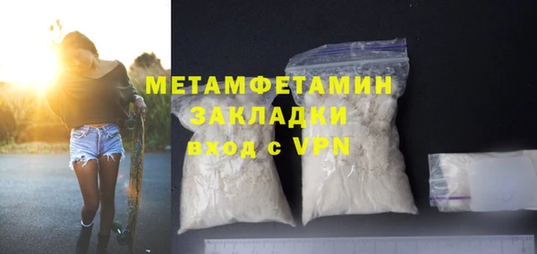 спайс Лагань
