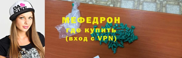герыч Кукмор