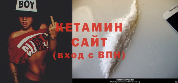 спайс Лагань