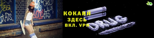 мефедрон мука Кулебаки
