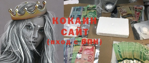 Альфа ПВП Ладушкин