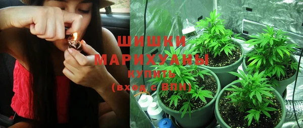 мефедрон VHQ Куйбышев