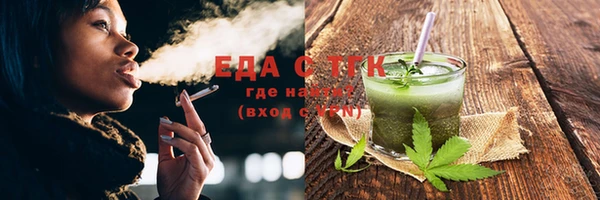 спайс Лагань