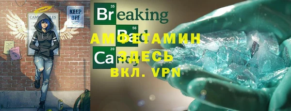 спайс Лагань