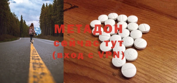 мефедрон VHQ Куйбышев