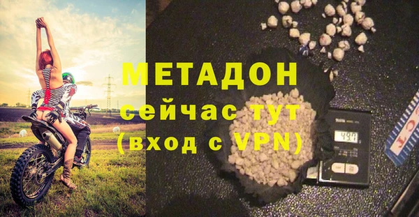 герыч Кукмор
