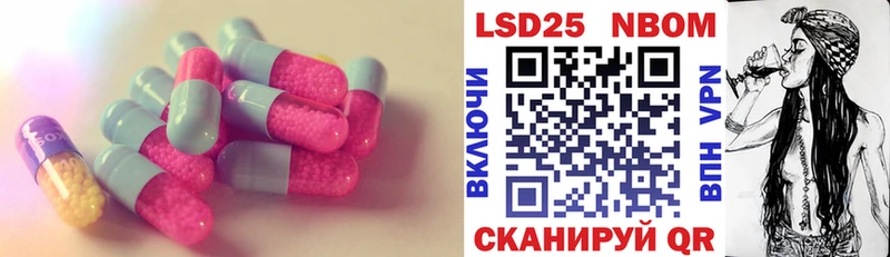 ЛСД экстази кислота  Купить закладки  Кинешма 