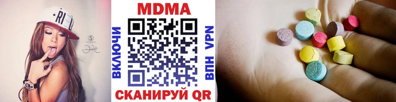 МДМА Molly Купить закладки Кинешма