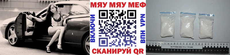 Меф кристаллы  Купить где  Кинешма 