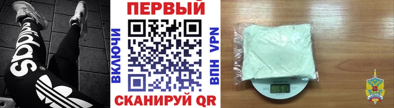 Первитин витя  Купить где  Кинешма 